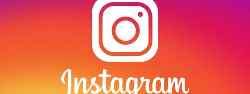 Cuánto sabes de Instagram?