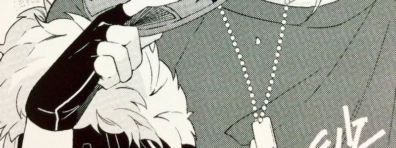 ¿Eres Kaoru Hakaze kinnie?