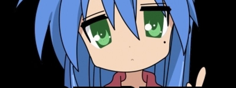 Eres kawaii? :3