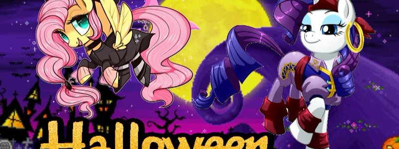 Eres Rarity o Flutershy de mlp