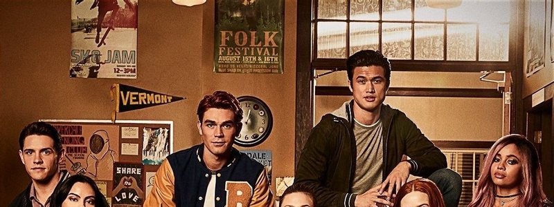 CUANTO SABES DE RIVERDALE?