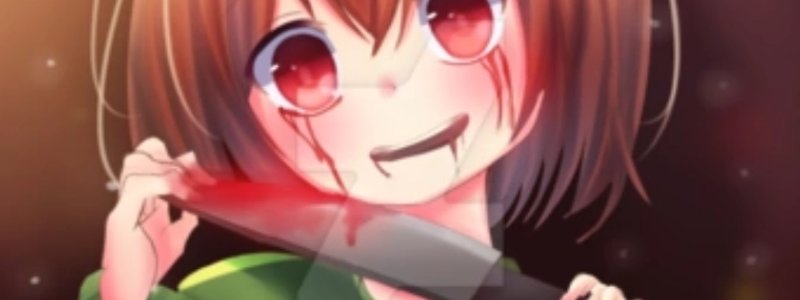 Que personaje de undertale eres (completo)