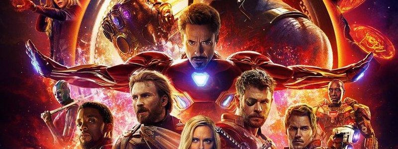 Avengers infinity war