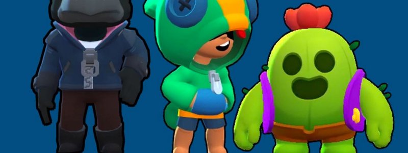 ¿Que brawler eres segun tu personalidad