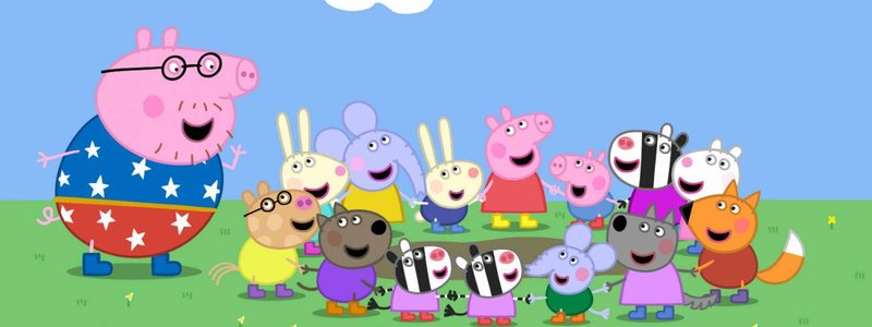 Cuánto sabes de piggy book 1?