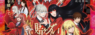 que chica de kakegurui eres?