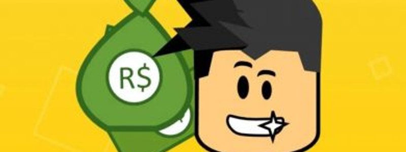 !ROBUX GRATIS¡