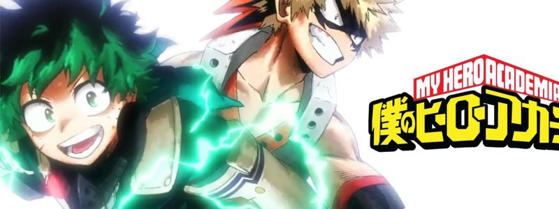 Que tanto sabes de Bnha 
