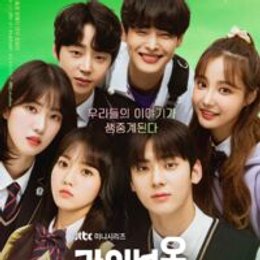 Actualmente... &iquest;Qui&eacute;n saldr&aacute; en el Kdrama "Live On"? - &iquest;Cu&aacute;nto sabes de TXT? [TOMORROW X TOGETHER]