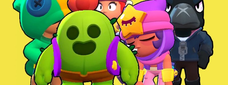 Que Brawler legendairo eres?