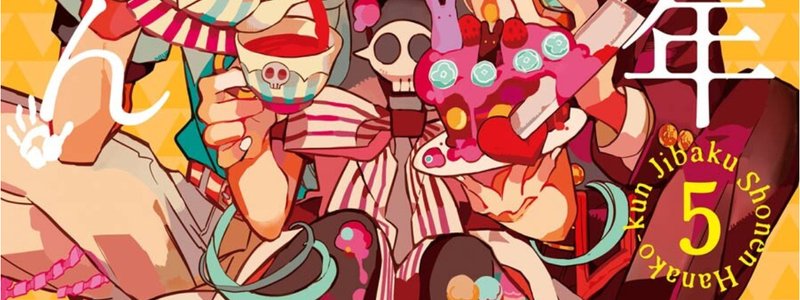 Cuanto sabes de jibaku shounen hanako-kun